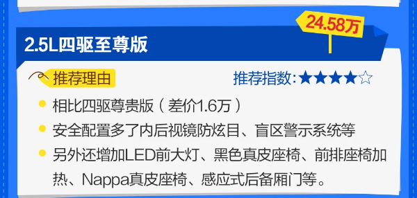 科雷傲怎么选择？科雷傲哪款最值得购买？