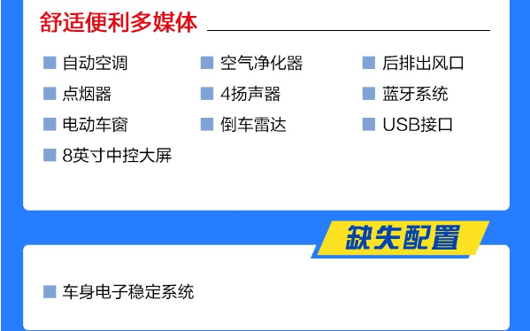 奕歌青春版怎么样？是否值得购买？