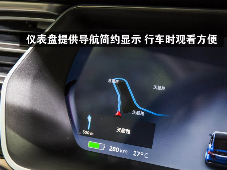 特斯拉ModelX仪表盘显示内容图解说明