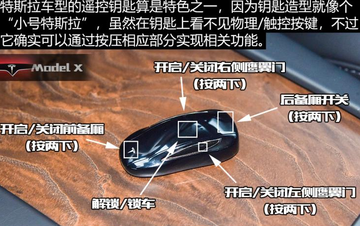 特斯拉modelx前备箱怎么开？modelx前门盖怎样开？