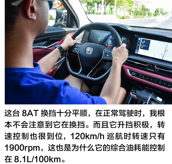 CS75PLUS变速箱怎么样？CS75PLUS变速箱哪个厂家品牌的