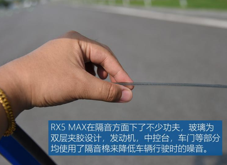 荣威RX5MAX试驾评测 荣威RX5MAX动力怎么样?