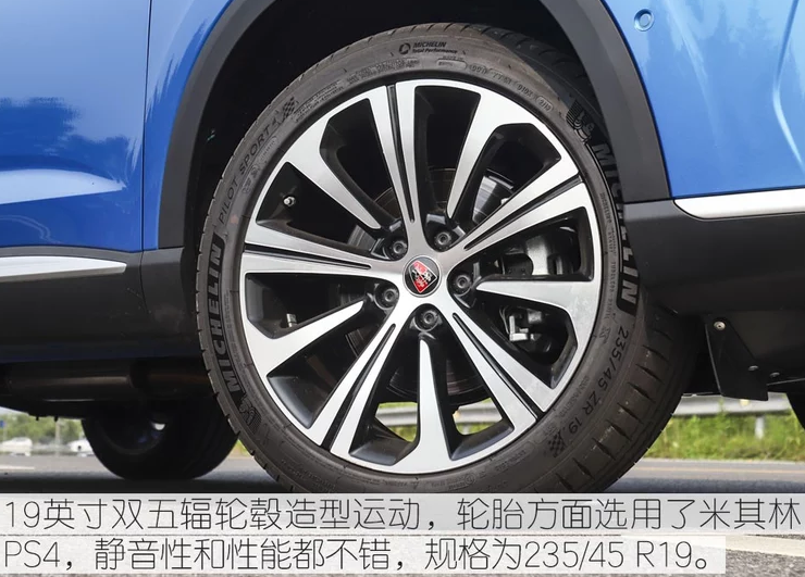 荣威RX5MAX轮圈尺寸 RX5MAX轮胎型号规格