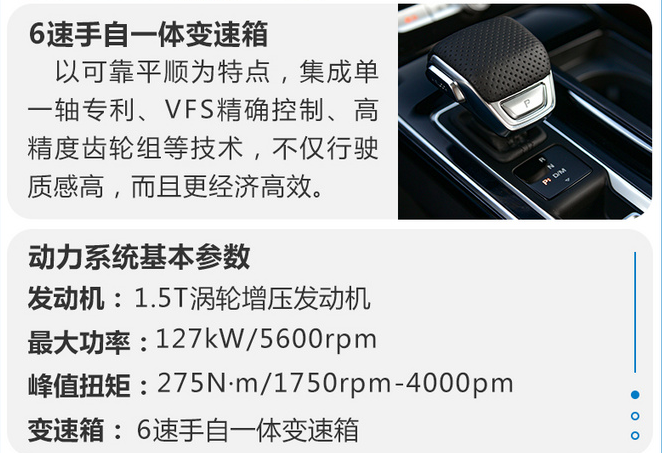 荣威RX5MAX手自一体变速箱怎么样？