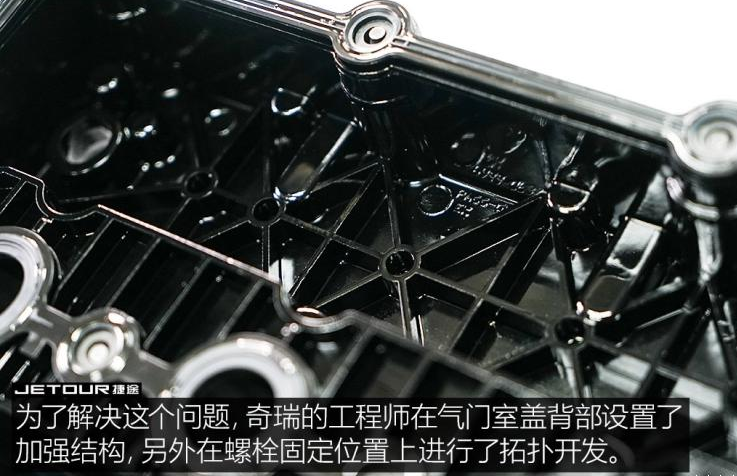 捷途X901.6T发动机怎么样？捷途X901.6T发动机解析