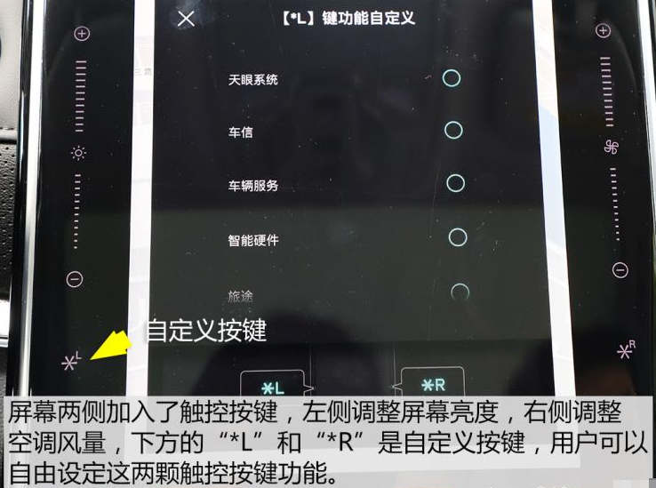 荣威RX5MAX中控屏幕使用介绍