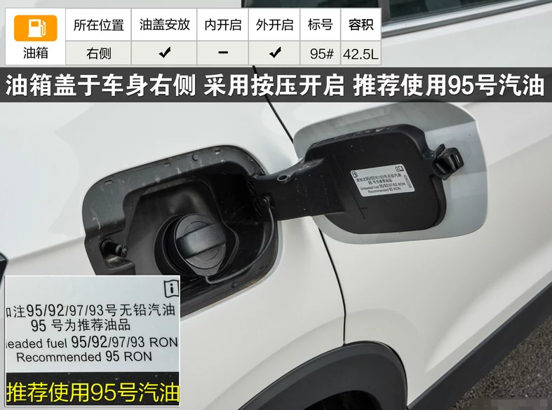 大众途铠加多少号汽油？途铠油箱容积多少升？