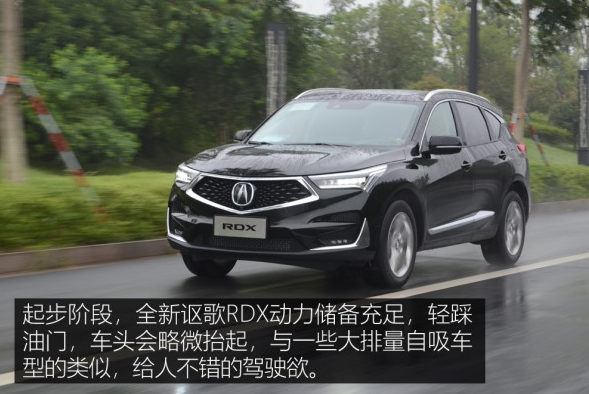 2019款讴歌RDX山路驾驶测试 驾驶感觉怎么样？