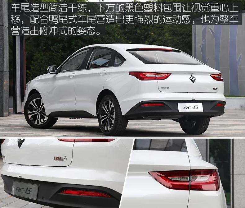 宝骏RC6什么时候上市?宝骏RC6上市时间9月