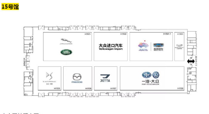 2019年成都车展展位图指南 观展不迷路