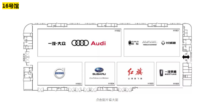 2019年成都车展展位图指南 观展不迷路