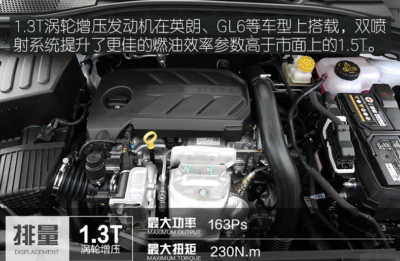 2020款名爵ZS1.3T百公里加速时间测试