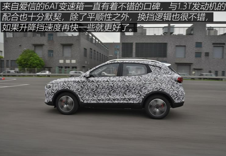 2020款名爵ZS试驾评测 名爵ZS1.3T动力怎么样?