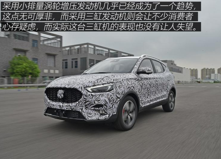 2020款名爵ZS试驾评测 名爵ZS1.3T动力怎么样?