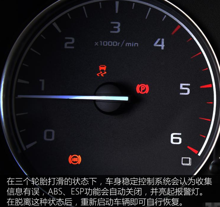 锐骐6皮卡四驱性能测试 锐骐6四驱滑轮组测试