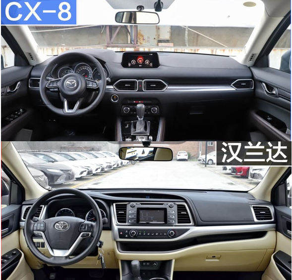 马自达CX-8内饰对比汉兰达 哪个内饰更好？