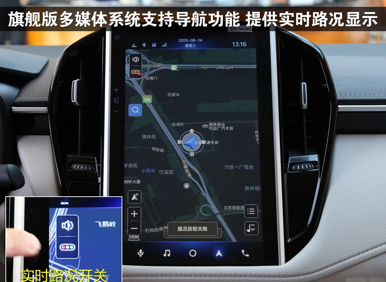 2019款卡罗拉中控屏多媒体系统使用说明