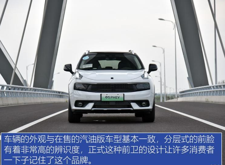 2019款领克01PHEV价格多少钱？领克01PHEV补贴后售价多少