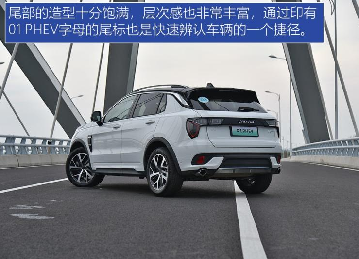 2019款领克01PHEV价格多少钱？领克01PHEV补贴后售价多少