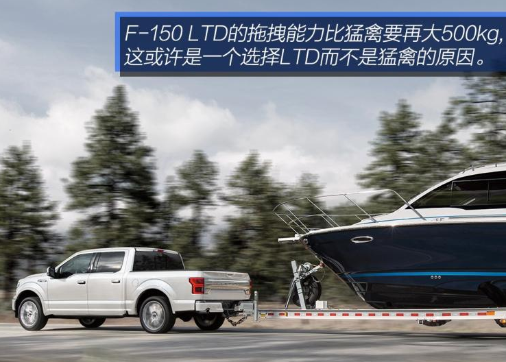 福特F-150LTD试驾评测 福特F150LTD试驾评测