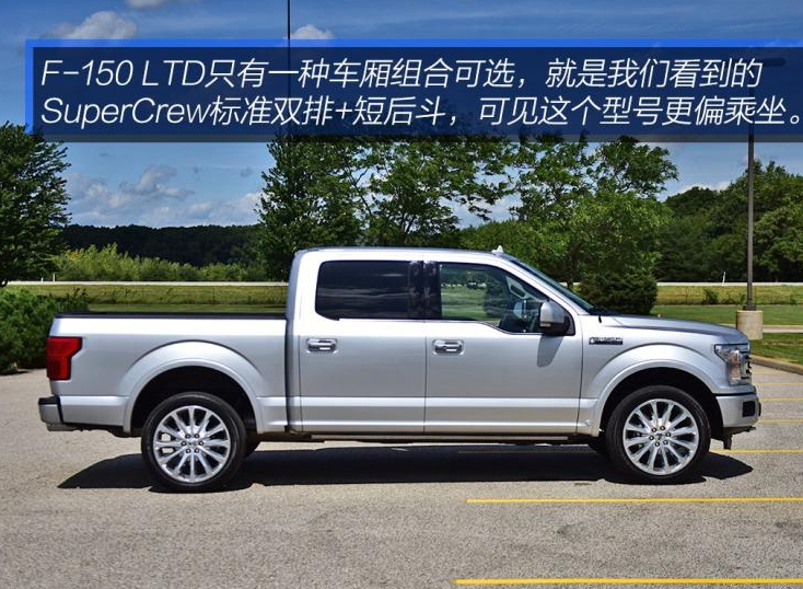 福特F150LTD价格多少钱?福特F-150LTD售价大概多少