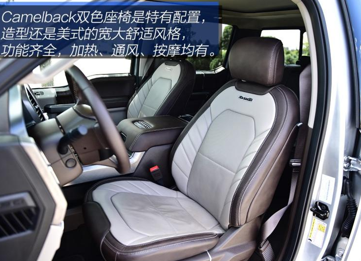 福特F150LTD内饰图片实拍 F-150LTD内饰好吗？