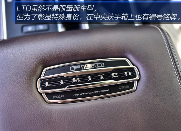 福特F150LTD内饰图片实拍 F-150LTD内饰好吗？