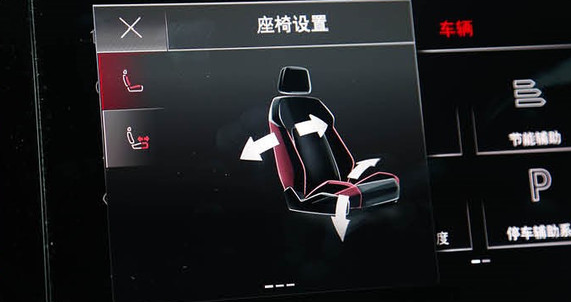 2019款奥迪Q8座椅怎么样？奥迪Q8座椅功能介绍