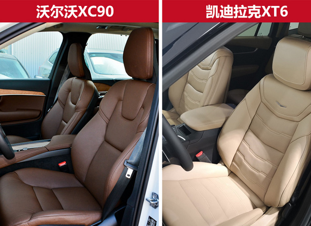 沃尔沃XC90和凯迪拉克XT6座椅哪个更舒适？