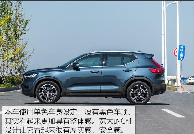 2020款沃尔沃XC40价格多少钱?国产沃尔沃XC40售价多少?