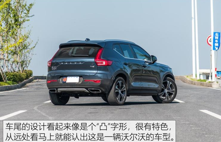 2020款沃尔沃XC40价格多少钱?国产沃尔沃XC40售价多少?