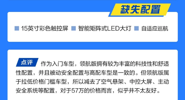 2019款途锐领航版怎么样？是否值得购买？