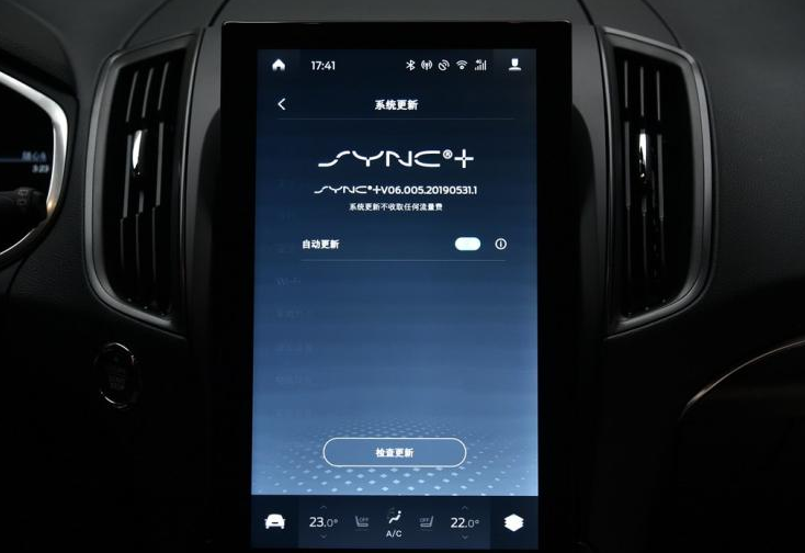 2019款锐界SYNC+系统怎么样？SYNC+系统升级时间