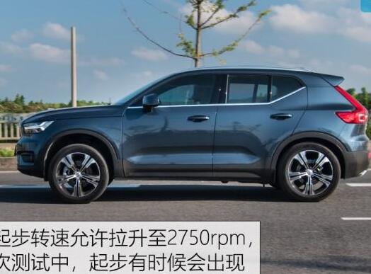 沃尔沃XC40 T4加速时间几秒？沃尔沃XC40 T4动力性能测试