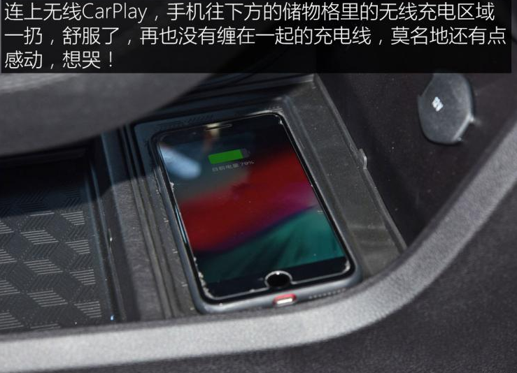 星途LX无线CarPlay连接过程方法