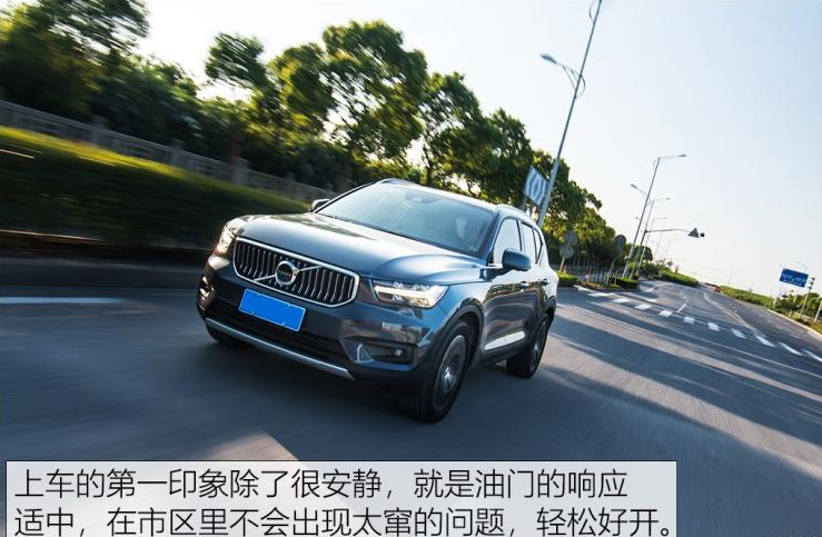 沃尔沃XC40T4动力够用吗?2020款XC40试驾评测