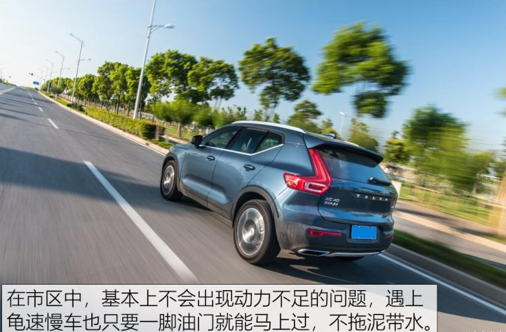 沃尔沃XC40T4动力够用吗?2020款XC40试驾评测