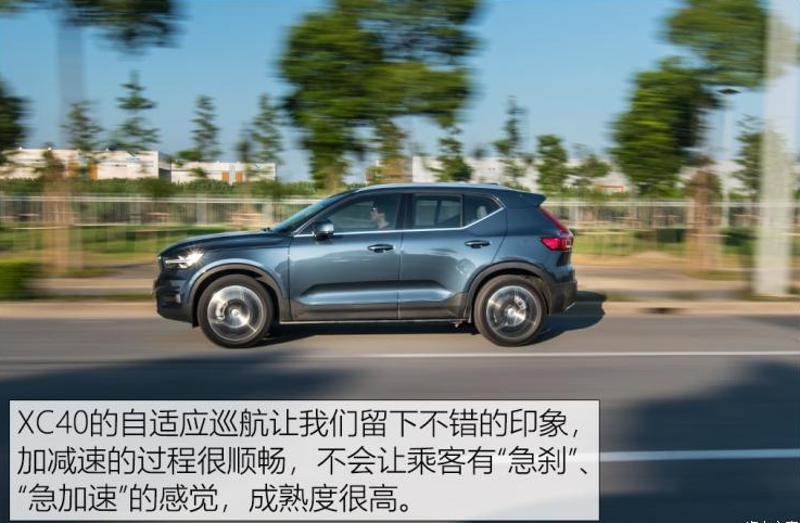 沃尔沃XC40T4动力够用吗?2020款XC40试驾评测