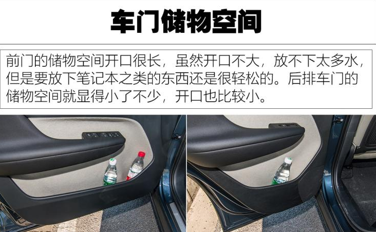 沃尔沃XC40车内储物空间展示