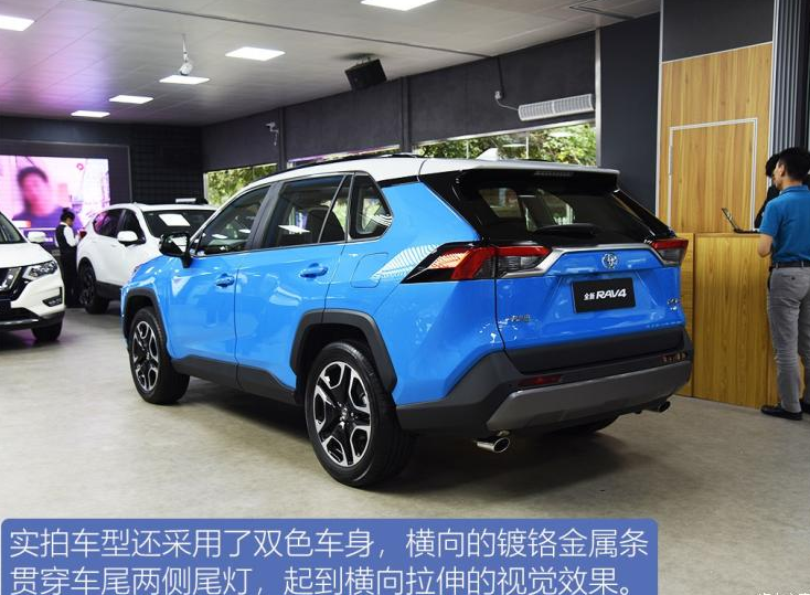 2020款RAV4荣放价格多少钱？20款RAV4荣放售价预计