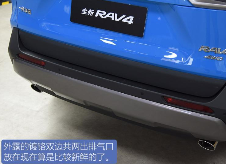 2020款RAV4荣放价格多少钱？20款RAV4荣放售价预计