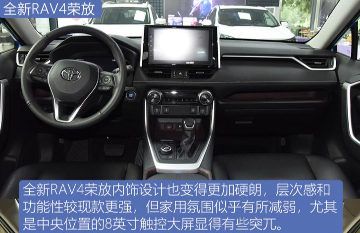 20<font color=red>20款RAV4荣放内饰图</font>片实拍 20款RAV4荣放内饰好不好？