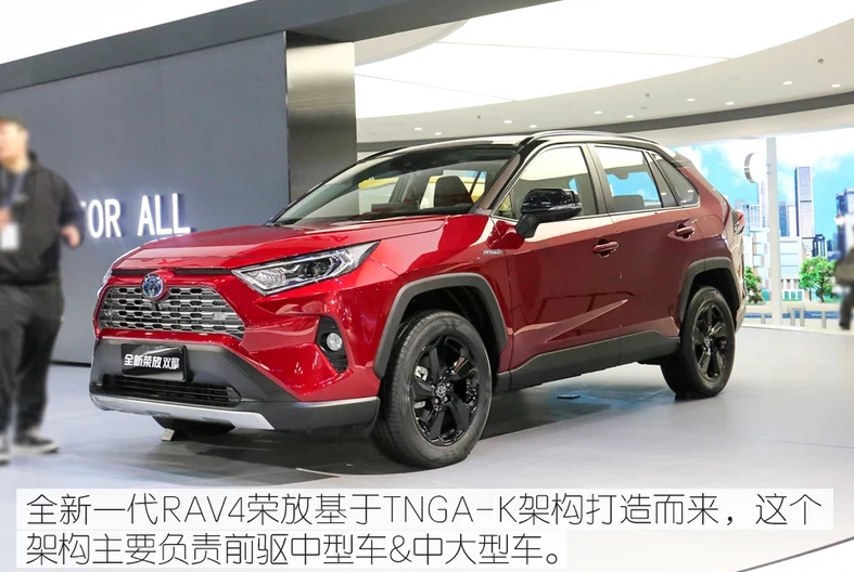 RAV4荣放双擎版什么时候上市?全新荣威双擎上市时间