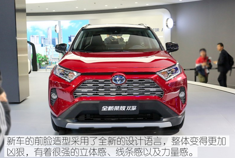 RAV4荣放双擎版什么时候上市?全新荣威双擎上市时间