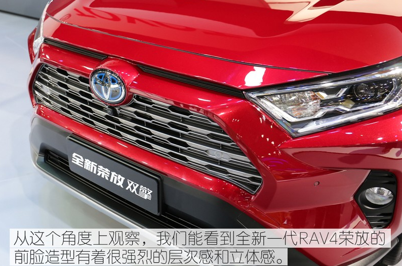 RAV4荣放双擎版什么时候上市?全新荣威双擎上市时间