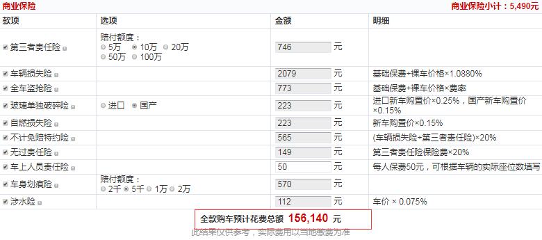 2019款朗逸纯电全款多少钱？推荐购买吗？