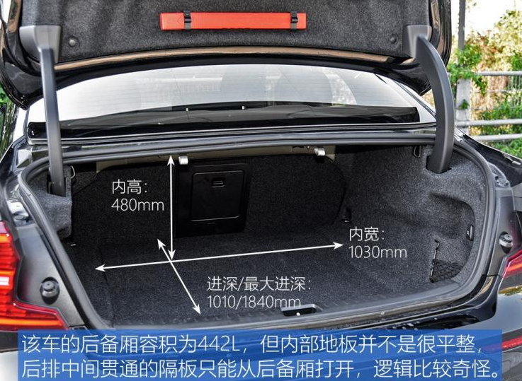 2020款沃尔沃S60后备箱容积尺寸