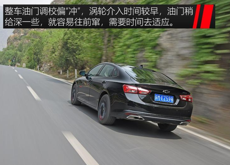 2019迈锐宝XL550T试驾评测 迈锐宝XL550T动力怎么样？