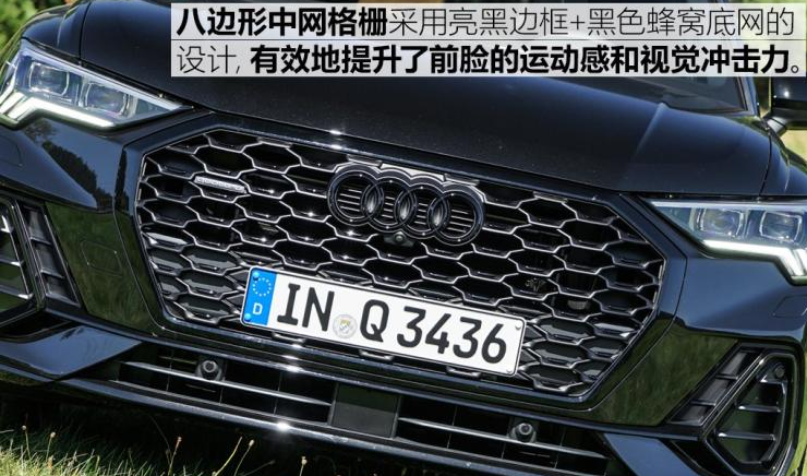 奥迪Q3 Sportback价格多少钱?奥迪Q3轿跑售价多少