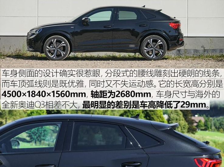 奥迪Q3 Sportback价格多少钱?奥迪Q3轿跑售价多少